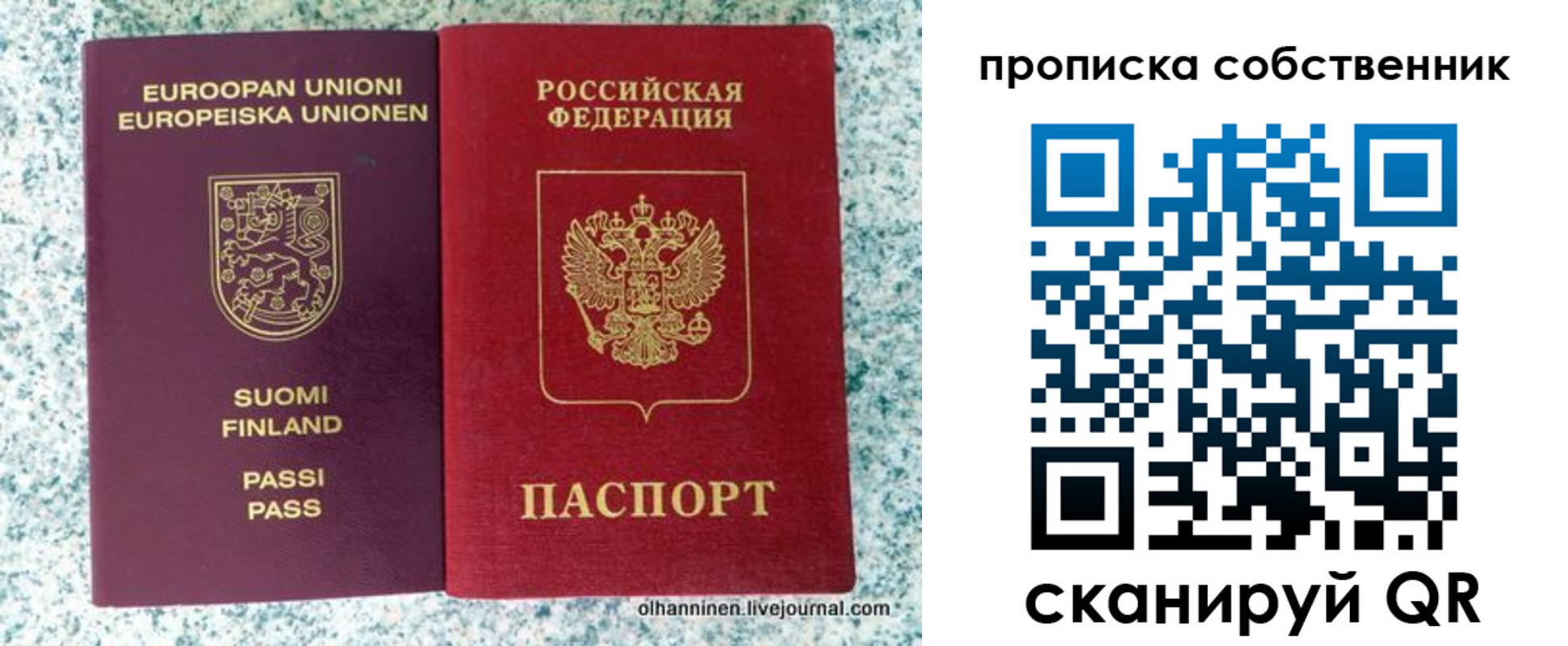 регистрация для дет. сада в Полысаево