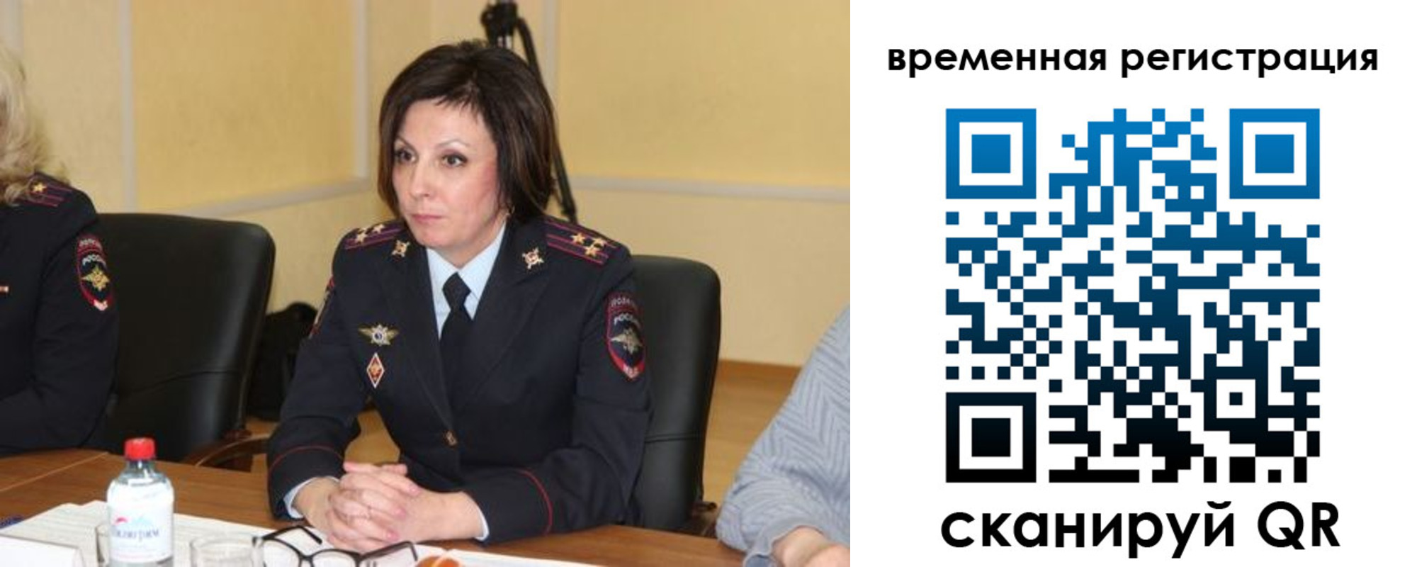 временная регистрация в квартире в Полысаево